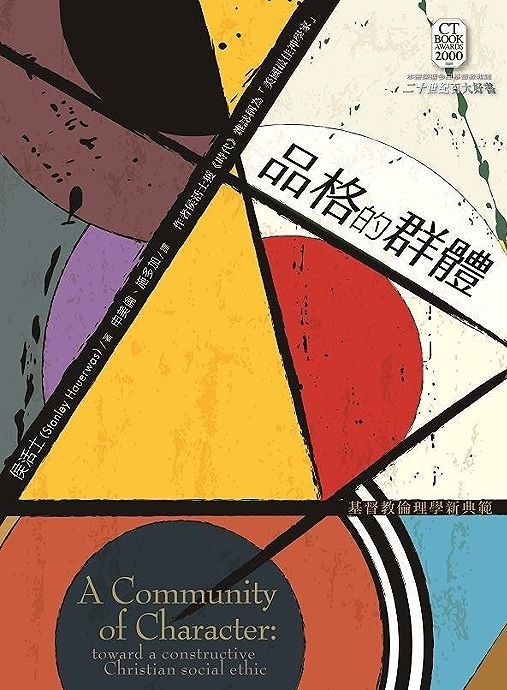 頻格的群體