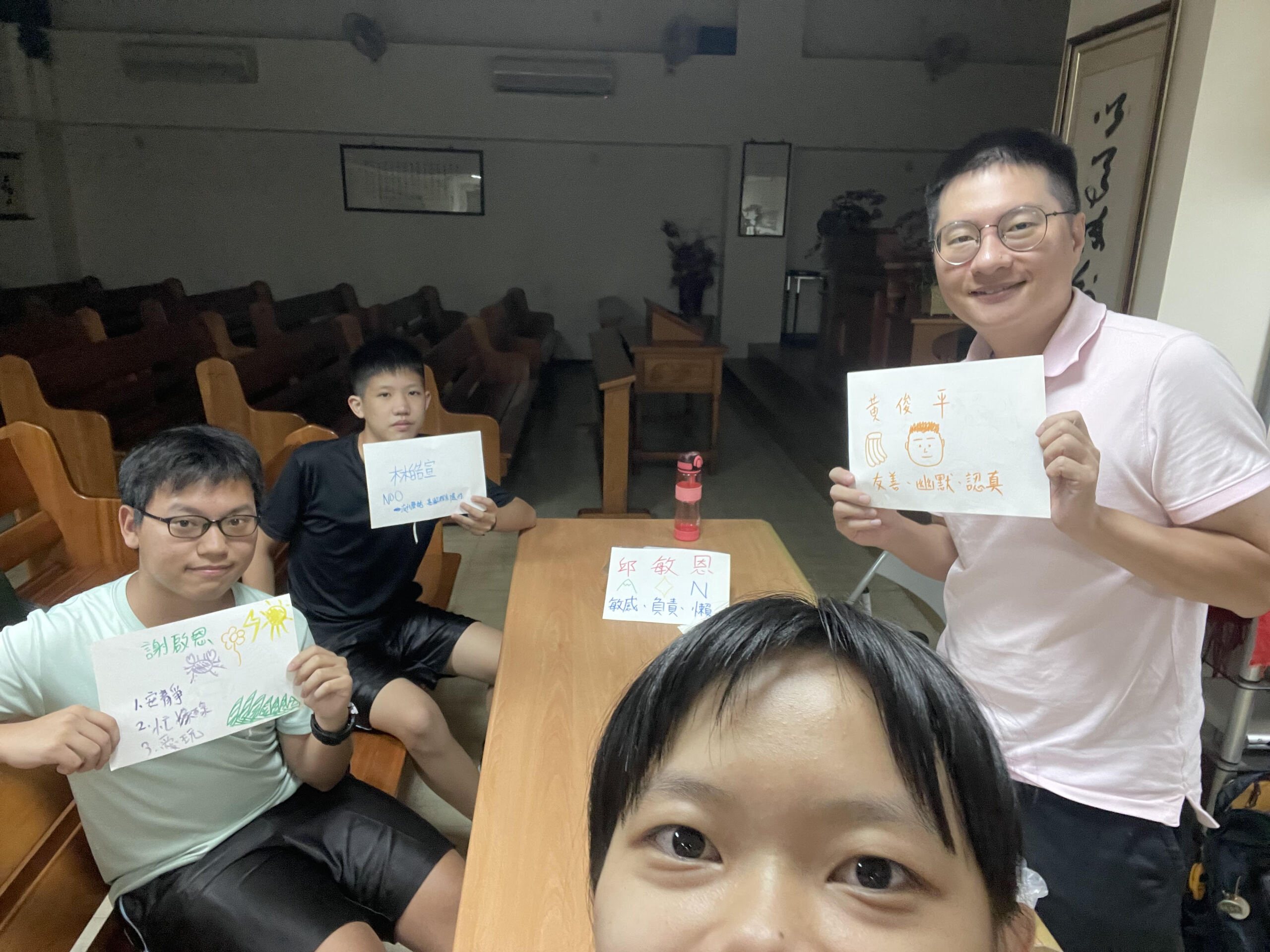 一中團契 一中團契