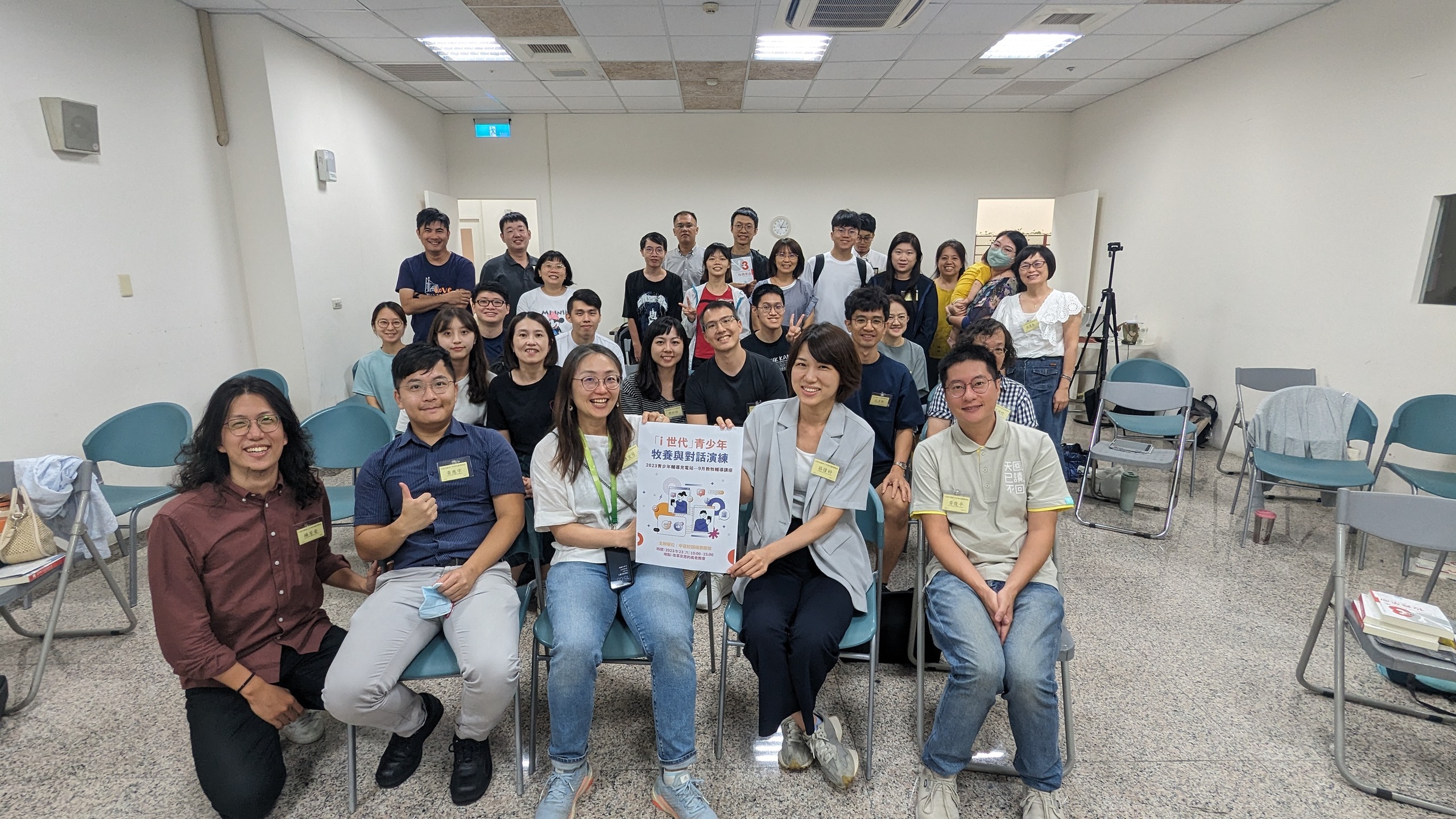 教牧輔導講座全體合照 教牧輔導講座全體合照